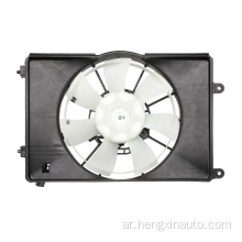 38615-55A-Z01 Honda City Chaiatiator Fan Cooling Fan